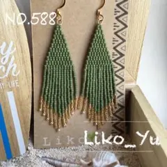 NO.588 フリンジ ツートーン バイカラー ピアス ピスタチオ×ゴールド