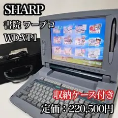 2026年最新】書院 WD-A751の人気アイテム - メルカリ