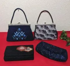 まとめ売り 総ビーズ 日本製 ビンテージ バッグ ４点 和装 パーティー