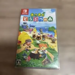 任天堂SWITCHあつまれどうぶつの森 ゲームソフト