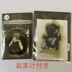 呪術廻戦 プラザ Chairブラック　禪院直哉　缶バッジ　 アクリルキーホルダー