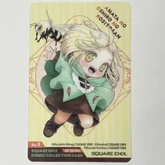 あなたのお城の小人さん クリアカード 1枚 コミッパ特典