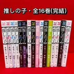 03 C12 新装版 のだめカンタービレ 全13巻まとめ売り - メルカリ