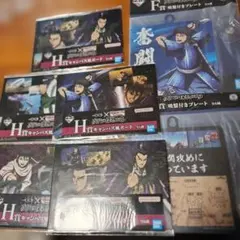 一番くじ　春秋戦国大戦　キングダム　次代の傑物たち