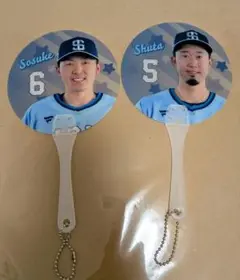 源田壮亮 外崎修汰 ミニうちわキーホルダー　 埼玉西武ライオンズ 応援グッズ