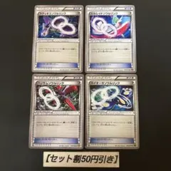 ラティオス　エルレイド　ハッサム　カイオーガソウルロンクのサムネイル