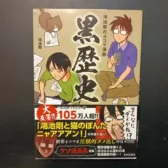 Item thumbnail for item c7565921-02ce-4723-965d-5c6625f3220f