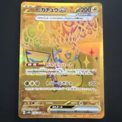 2026年最新】ピカチュウex urの人気アイテム - メルカリ