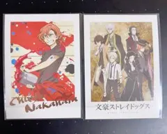 文豪ストレイドッグス 文スト 中原中也 箔押し ぱしゃこれ