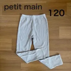 Hisaryu様 リクエスト 2点 まとめ商品