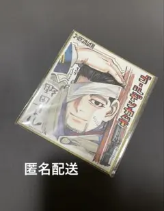 ゴールデンカムイ展来場者特典　描きおろしミニ色紙 尾形百之助