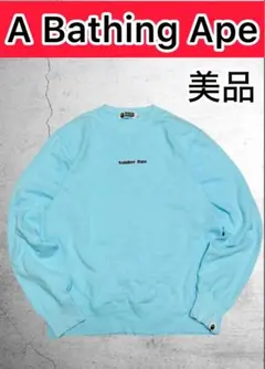 2026年最新】A BATHING APE カラー：ブルー系 トレーナー・スウェット