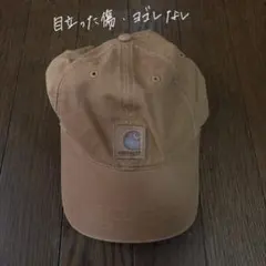 Carhartt キャップ ブラウンのサムネイル