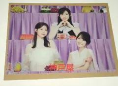 らい様 リクエスト 2点 まとめ商品