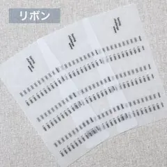 juju様 リクエスト 2点 まとめ商品