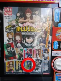 蛙吹梅雨 ポスター