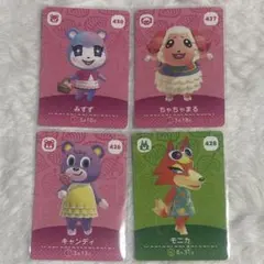amiiboカード あつ森 4枚セット