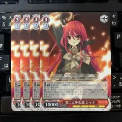 2025年最新】悠二と歩む道 シャナの人気アイテム - メルカリ