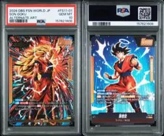 2026年最新】孫悟空 パラレル psa10の人気アイテム - メルカリ
