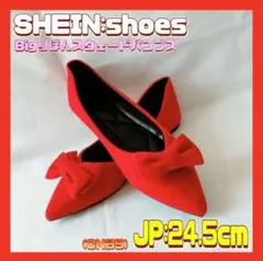 SHEIN　シーイン　リボン　ポインテッドトゥパンプス　ローヒール　CN39　赤のサムネイル