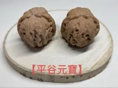 遊び胡桃 文玩屋 くるみ 形厳選 官帽 M0023 コレクション 趣味 文玩