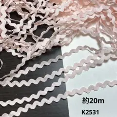 山道レース　約20m