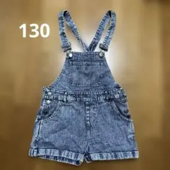 130 デニムオーバーオール　ハーフパンツ