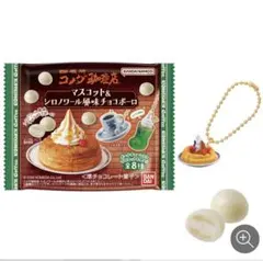 コメダ珈琲店 マスコット モーニング カフェオーレ セット