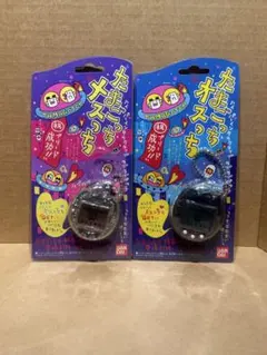 【未使用】たまごっち オスっち＆メスっち 限定カラー ペアセット 2025年最新】たまごっち メスっち オスっちの人気アイテム