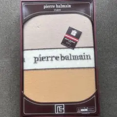 訳ありウール100pierre balmain 毛布 140cm x 200cm