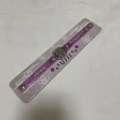 浦島坂田船 春ツアー2021 ブレスレット 志麻