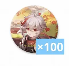 2025年最新】楓原万葉 缶バッジの人気アイテム - メルカリ