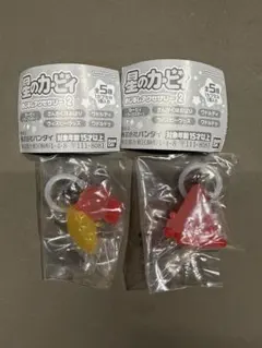 星のカービィ めじるしアクセサリー2 2種セット
