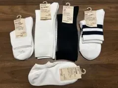 無印良品　アウトレット靴下　5足セット