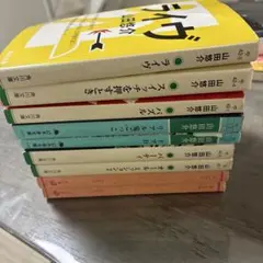 山田悠介　9冊セット