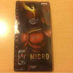 仮面ライダークウガ microフィギュア