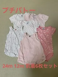 プチバトー ボディ肌着&タンクトップ肌着 6点セット 12m/24m