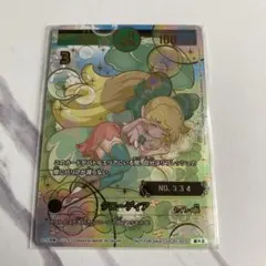 開運コロシアム　開運チャレンジバトル　クローディア　シリアル　プロモ 激レアカードをゲットしよう！第3回「開運チャレンジバトル