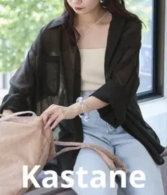 Kastane シアーBIGシャツ ブラック