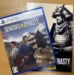 SENGOKU DYNASTY PS5