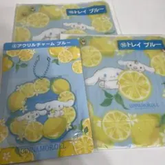 シナモロール アクリルチャーム＆トレイセット