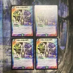 う様 リクエスト 2点 まとめ商品 - メルカリ