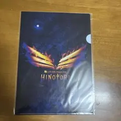 2025年最新】b z live-gym pleasure 2018 hinotoriの人気