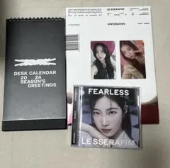 ルセラフィム UNFORGIVEN シーグリ2024 カズハ　FEARLESS