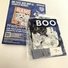 ONE PIECE BASE SHOPくじ アクリルブロックチャーム カク - メルカリ