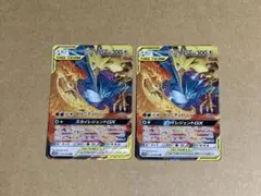 ファイヤー&サンダー&フリーザーgx