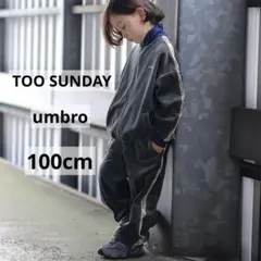 新品 umbro toosunday ベロアジャージ100cm 上下セット