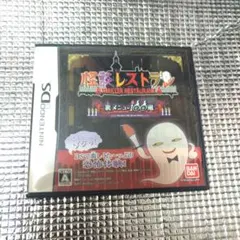 怪談レストラン 裏メニュー100選