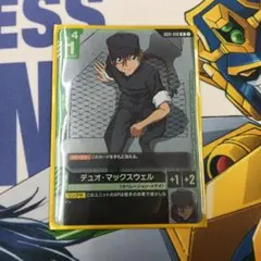 3939☆プロフ読んでください様 リクエスト 2点 まとめ商品