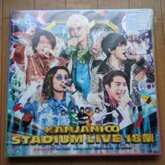 2025年最新】関ジャニ dvd 18祭の人気アイテム - メルカリ